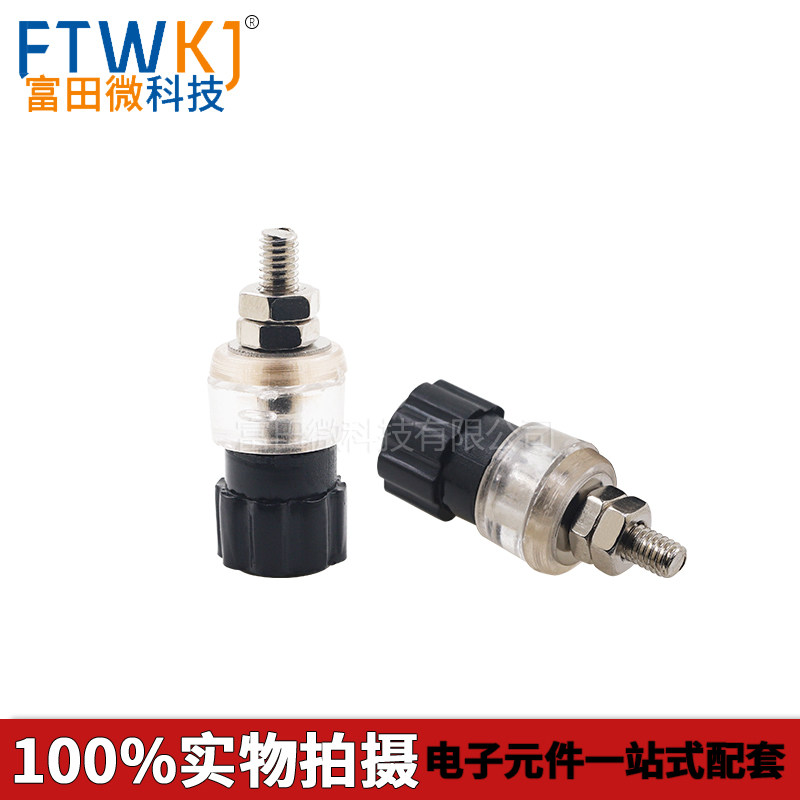 JS-910A 铁柱接线座电源接线端子 电焊机逆变器接线柱/黑色4MM