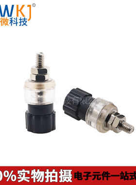 JS-910A 电焊机逆变器4mm黑色铁杆接线柱/M4梅花接线帽香蕉插座