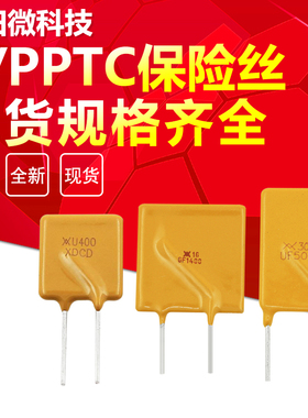 TRF250-2000 PTC自恢复保险丝X250 TF2000 JK250-2000U