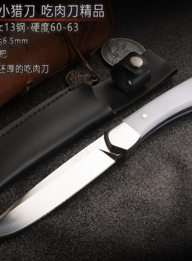 高档9C18MOV最新款进口钢刀手工刀手把肉刀加厚高档小刀削铁如泥