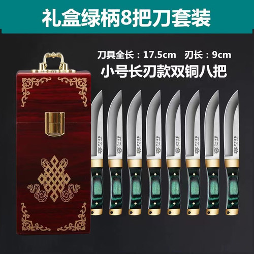 礼盒装蒙古手把肉小刀手扒肉刀牛排刀水果刀内蒙古羊肉刀木盒套装