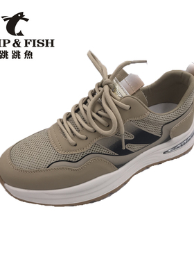 2024新款正品跳跳鱼男鞋时尚休闲鞋男飞织货号88208,三种颜色