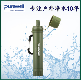 过滤器野营徒步过滤直饮吸管家庭应急求生用品 户外净水器便携式