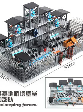 新军事特种兵人仔武装基地哨塔战场堡垒房子建筑武器男孩拼装积木