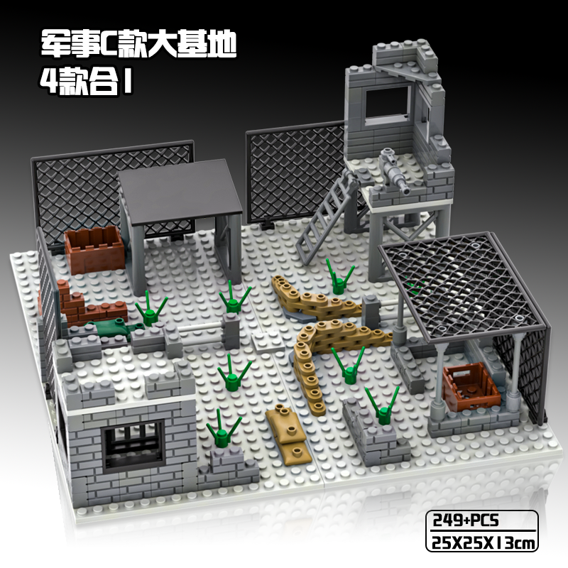 新品军事特警特种兵人仔瞭望哨塔场景哨岗基地哨所拼装积木小玩具