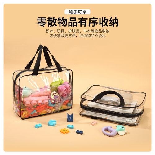 防水玩具收纳袋适用于积木棋盘游戏和沙滩玩具透明pvc洗漱