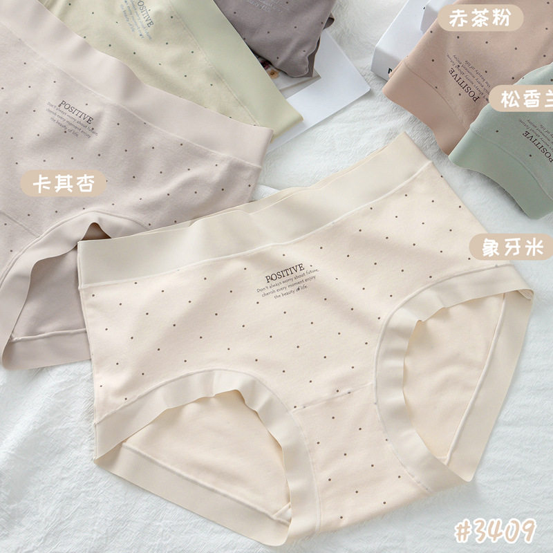 太阳绒女生内裤 简约波点中腰无痕少女三角裤头10A桑蚕丝档喜姿娇,女士内衣/男士内衣/家居服,男三角内裤,淘宝优惠券,粉丝福利购,淘宝优惠卷