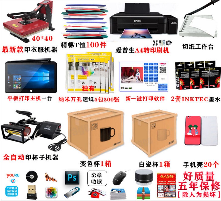书包衣服照片打印机摆摊uv印衣服照片书制作机器洗照片机器摆地摊