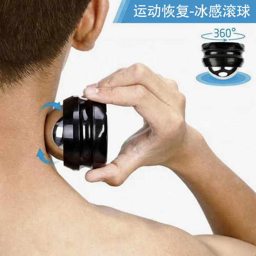 便携不锈钢冰按摩球缓解肌肉酸痛