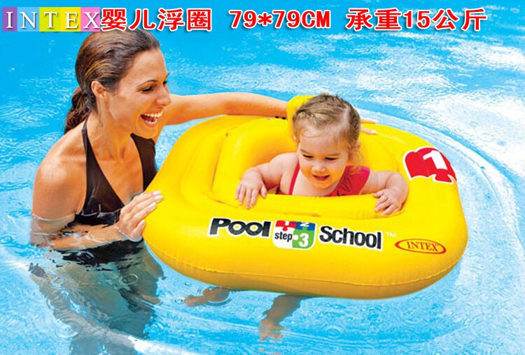 正品INTEX-56587泳校婴儿座圈 浮圈 坐圈 游泳圈 救生圈承重15KG