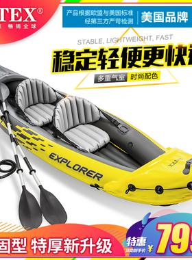 美国INTEX单双人皮划艇充气船冲锋舟钓鱼船加厚橡皮艇折叠独木舟