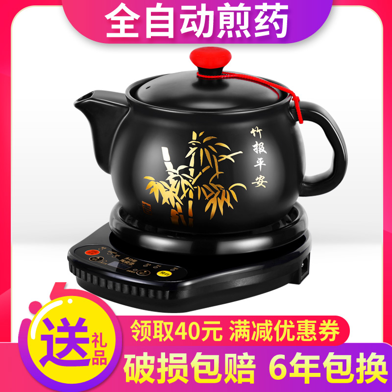 中医破执