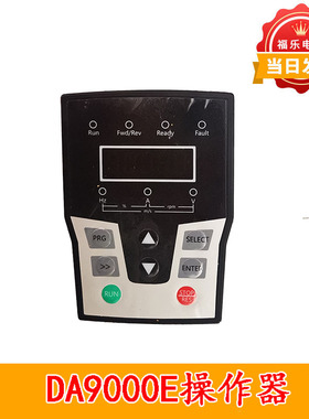 电梯专用操作器DA9000E索德一体机服务器 调试器适合帝奥天奥电梯