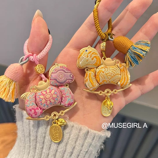 马上有钱新中式非遗宋锦刺绣小马流苏编绳挂件手机链钥匙扣伴手礼