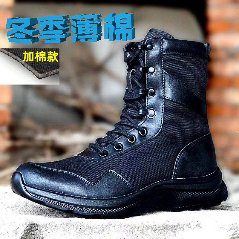 夏季作战靴男拉链作训靴女网眼透气战术靴高帮保安鞋超轻作战训靴