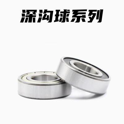 奈斯培林轴承BAY6701ZZ 604ZZ 6005AZZ UCP209D1 6004ZZ LHFSW12