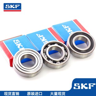 SKF瑞典进口轴承6206 6207 6208 6209 6210 6211 2Z 2RS1 C3