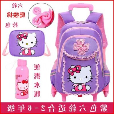 Kindergarten dragged with pull rod children's bag bag for age-old capacity girl hand pulled pink