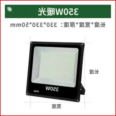 Light convenient spotlight outdoor yellow floodlight lighting 100W white light outdoor 350W spotlight high power