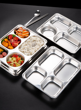 316不锈钢快餐盘食品级304学生餐盘分格大人带盖员工食堂打饭饭盒