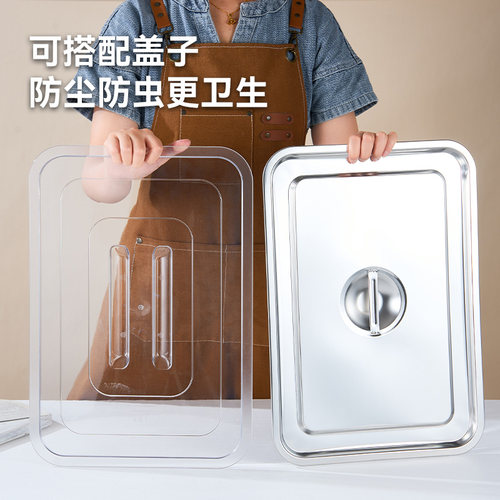 特大食品级不锈钢方盆带盖平底长方形加深方盘304餐盆商用打菜盆