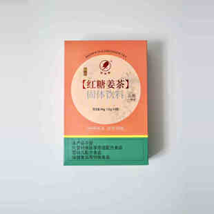 时珍牌红糖姜茶四季老姜茶温暖充能元气开启体贴呵护饮品