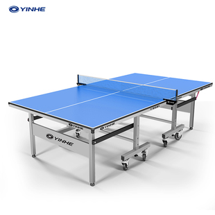 银河YINHE乒乓球桌家用Y2021带轮移动式 球台标准型赛事兵乓球案子