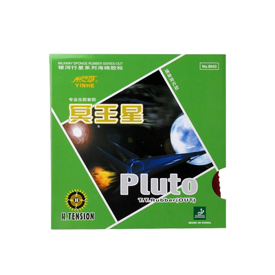 银河官网旗舰店冥王星乒乓球胶皮