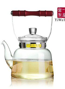 一屋窑耐热玻璃茶具 花茶壶 提梁壶手柄直火壶 FH-717M 1000ML