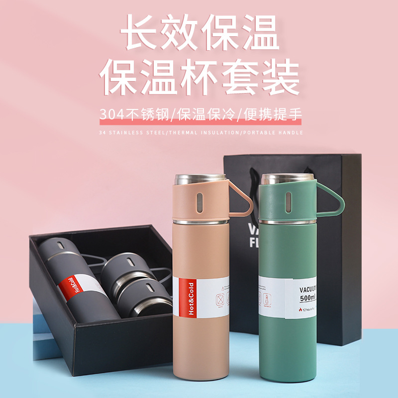 礼品保温杯套装便携一盖两用纯色保温杯不锈钢商务轻奢直身杯套装