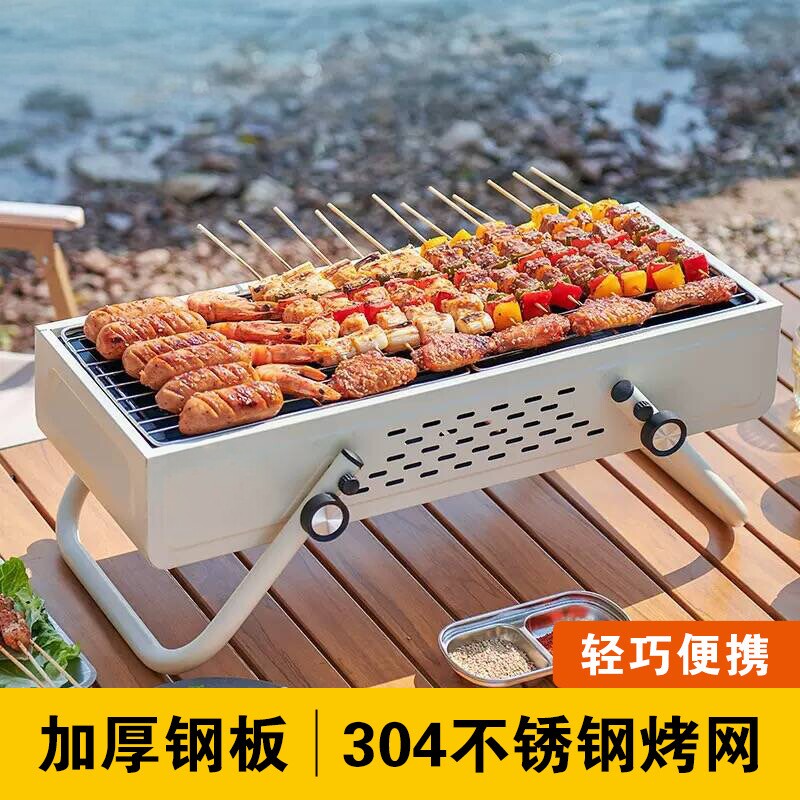 日本进口烧烤炉子烧烤架烤肉炉烧