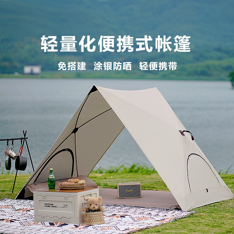 日本进口海边速开帐篷户外便携式