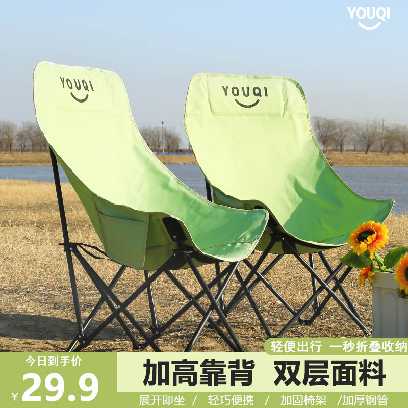 优骑户外月亮椅可折叠加厚材质