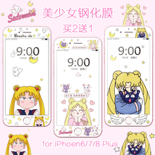 美少女适用iphone7plus钢化膜苹果11 Pro彩膜全屏8卡通手机贴膜6S