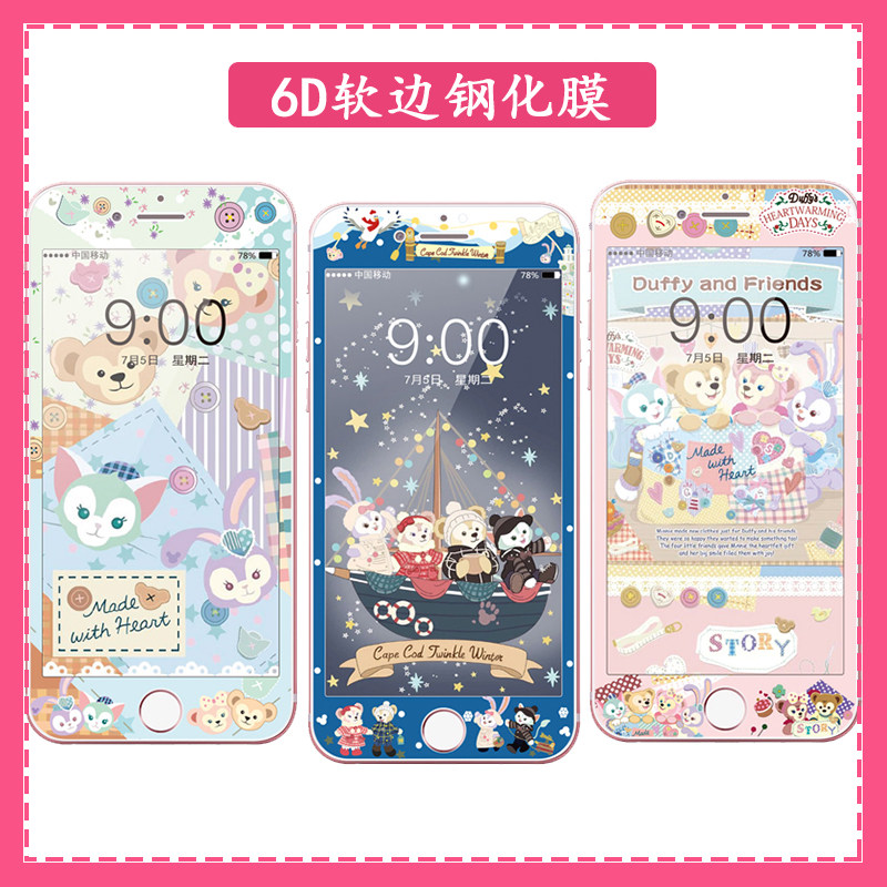 适用达非熊iPhone7Plus钢化膜彩膜手机壳苹果14Pro全屏贴膜XR壳膜