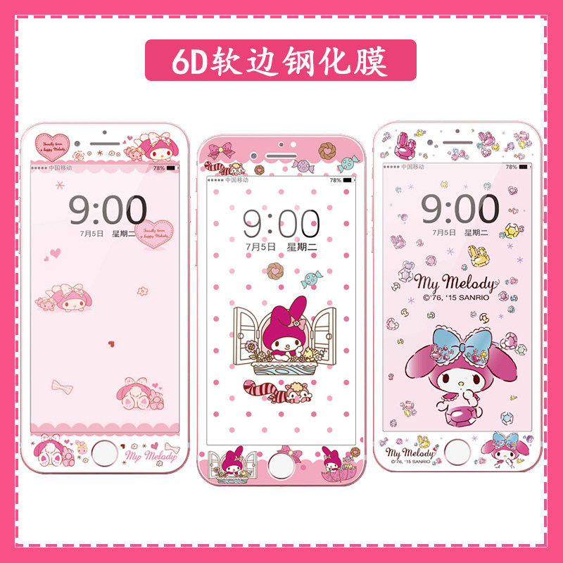 适用苹果7/8plus卡通膜iphone6sp钢化膜7P手机膜可爱全屏膜美乐蒂