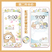 8钢化全屏彩膜iphone8plus指纹贴 卡通膜配同款 按键贴适用苹果6