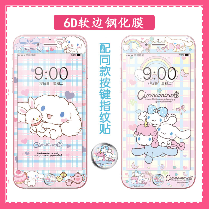 适用苹果7p卡通钢化膜iPhone8plus彩膜6p膜+按键贴6s可爱女款贴膜