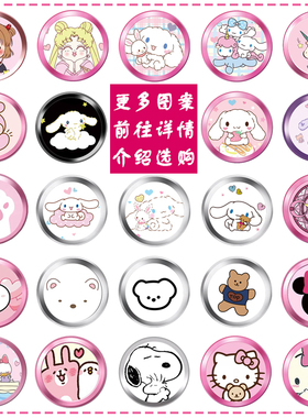 卡通home键指纹贴适用苹果7plus按键贴iphone8/6s指纹识别可爱贴5