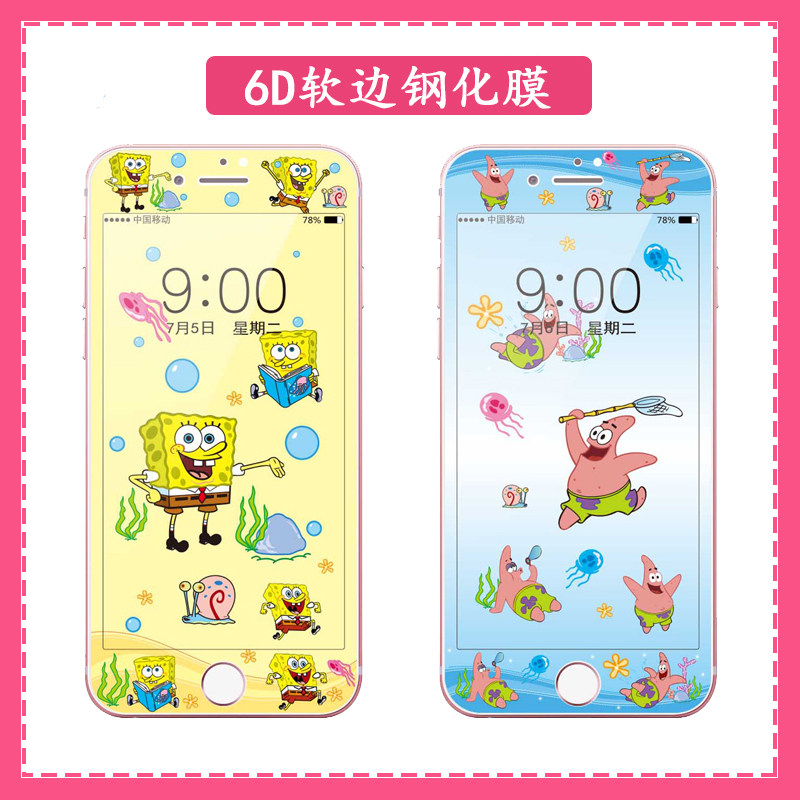 贝思希适用苹果7plus防爆钢化贴膜iphone8全屏彩膜6s卡通膜浮雕6p