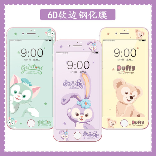 苹果13pro全屏钢化玻璃膜星黛露