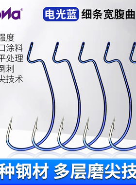 科纳L40601路亚曲柄钩障碍钩鲈鱼鳜鱼德州倒钓钓组强力钩条