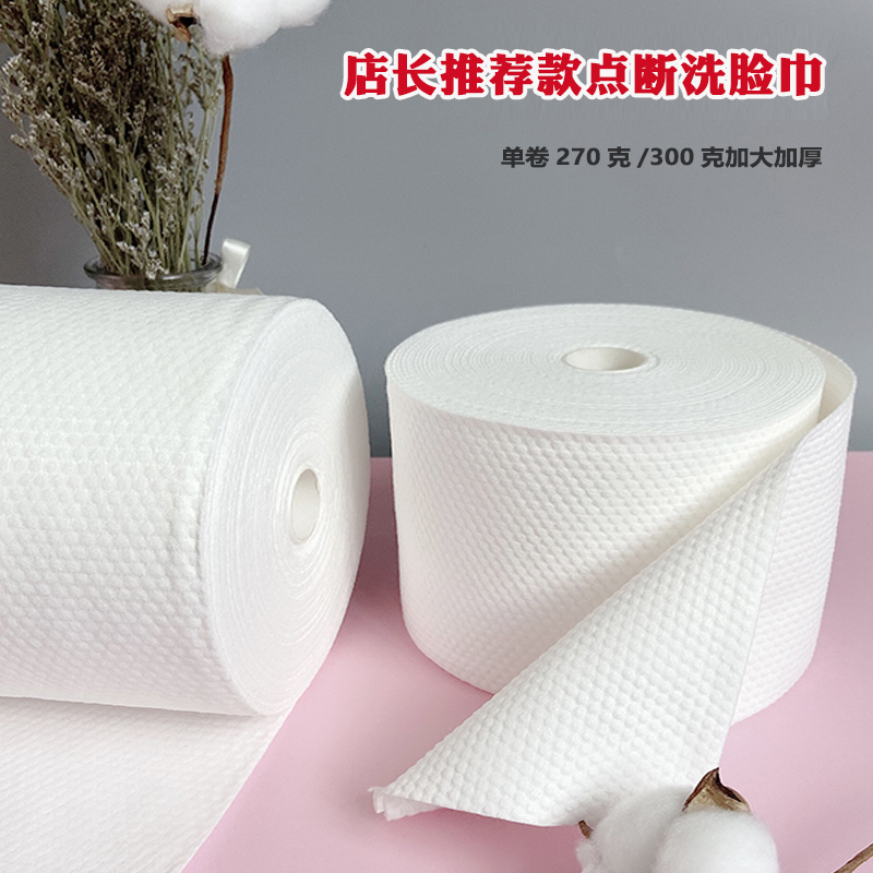 棉贵妃棉一次性洗脸巾卷美容院毛巾加大加厚洁面巾家用化妆棉,彩妆/香水/美妆工具,美妆蛋/扑/海绵,淘宝优惠券,粉丝福利购,淘宝优惠卷