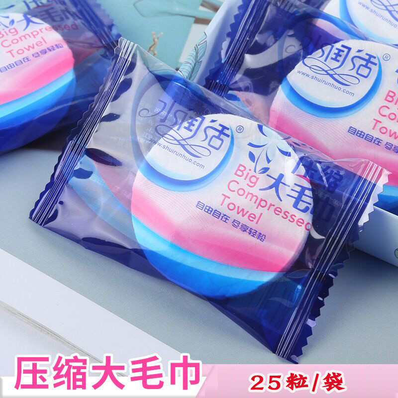 水润活洗脸毛巾加厚无纺布礼盒