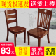家用凳子全实木木头实木椅子餐厅书桌餐桌椅现代简约靠背椅餐椅椅