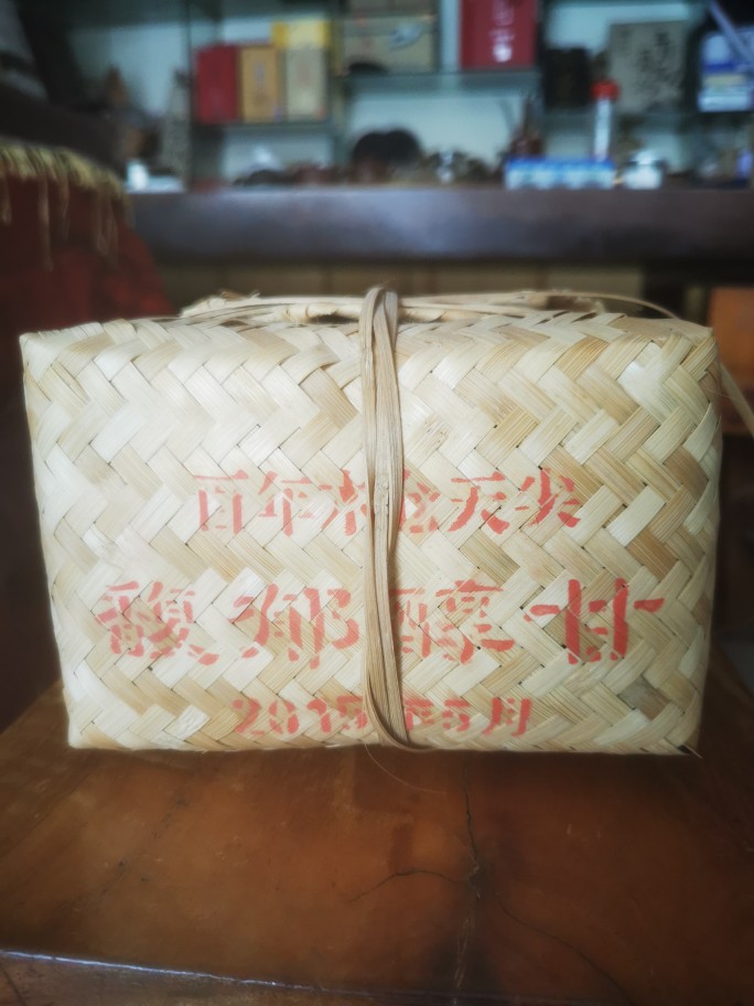 湖南特产安化黑茶百年木仓天尖茶