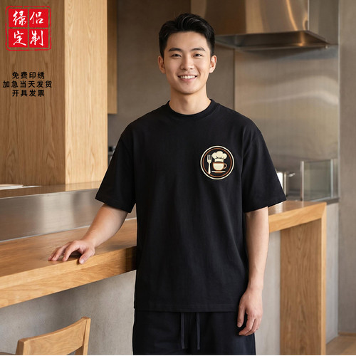 餐饮工作服T恤定制圆领印绣LOGO