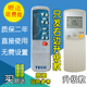 空调遥控器 25GW 东元 遥控器KFR D02 空调摇控板 科朗适用TECO东元
