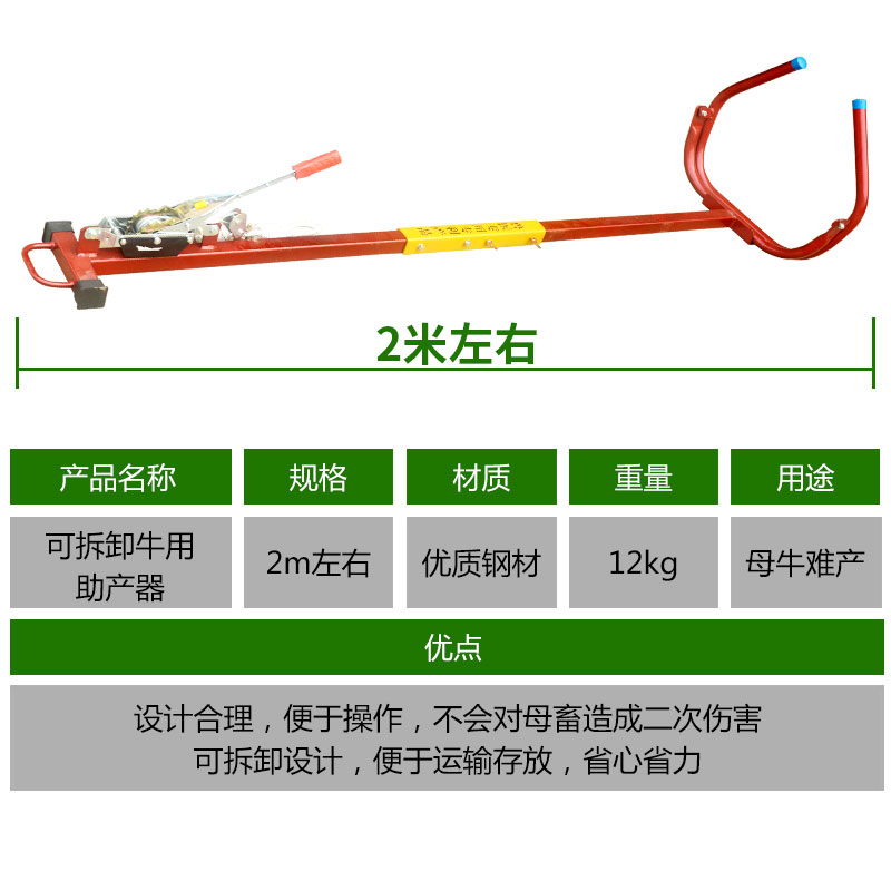 进口牛用助产器 不锈钢奶牛助产器兽用助产钳夹子难产生产辅助