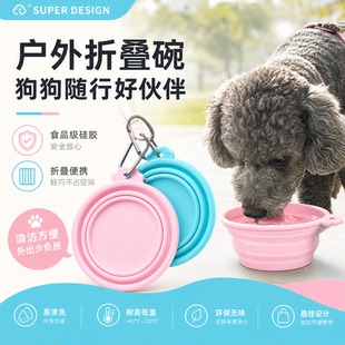 休普折叠碗狗碗便携宠物小型狗盆猫食盆狗狗猫碗水碗饭碗猫咪玩具